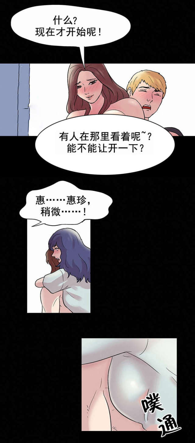 第46话18