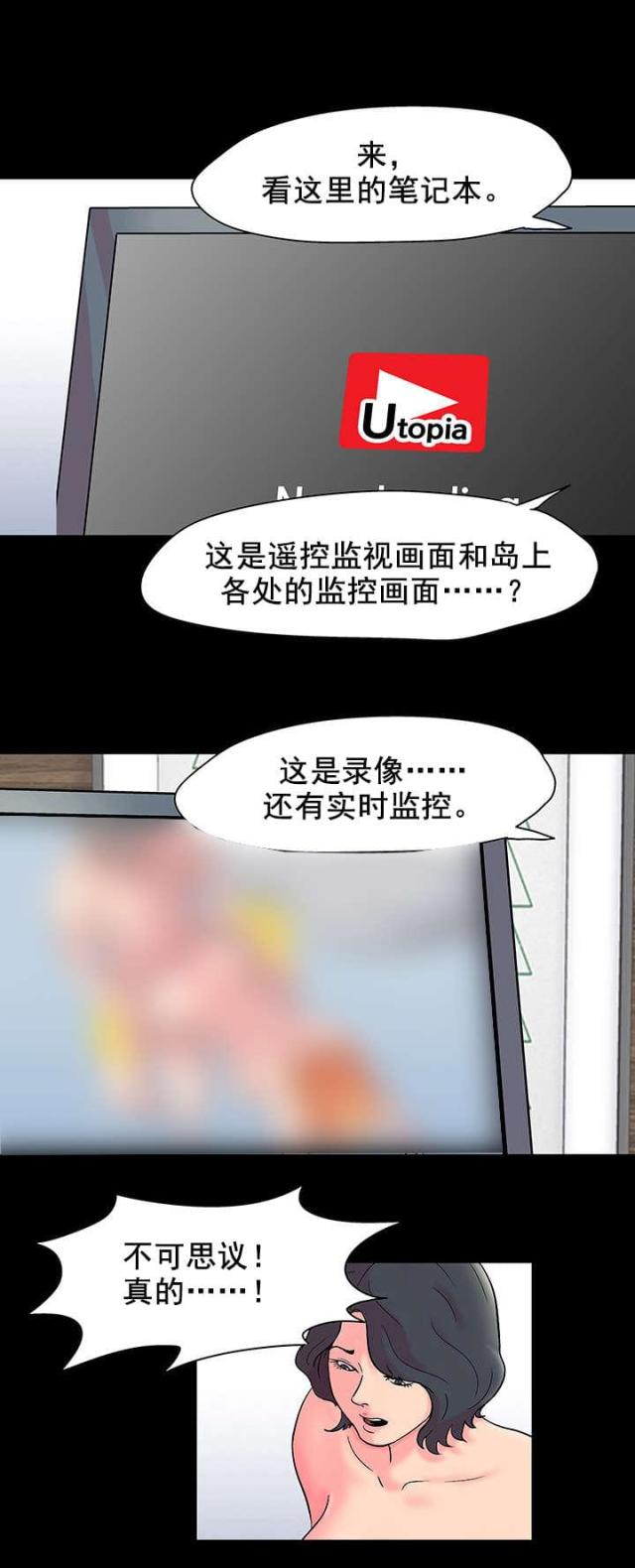 第59话11