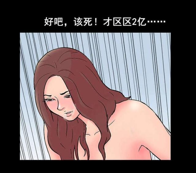 第62话20