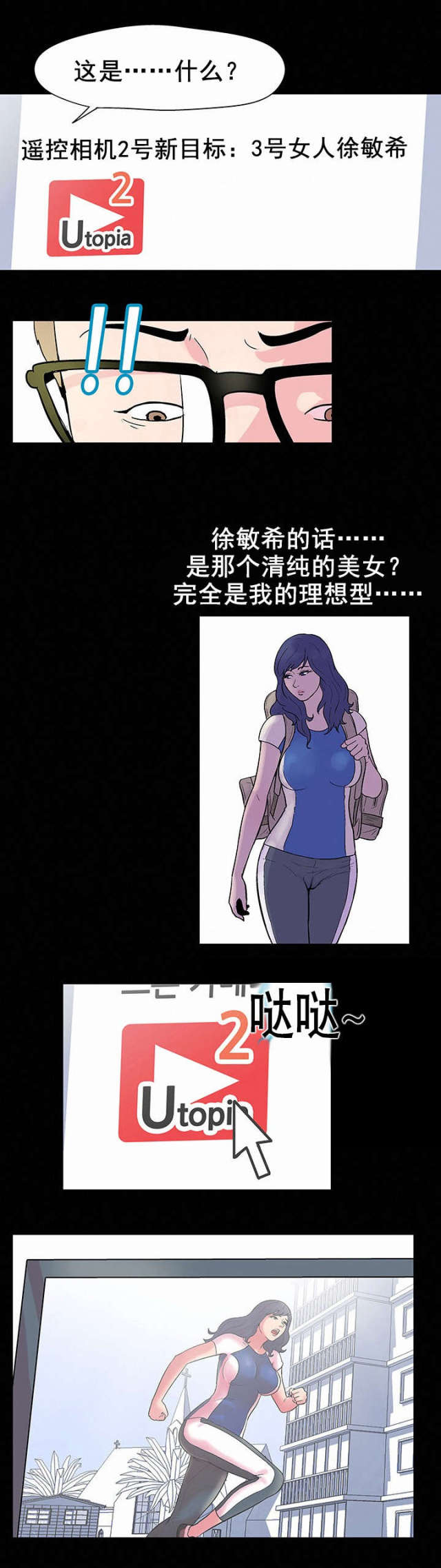 第39话16