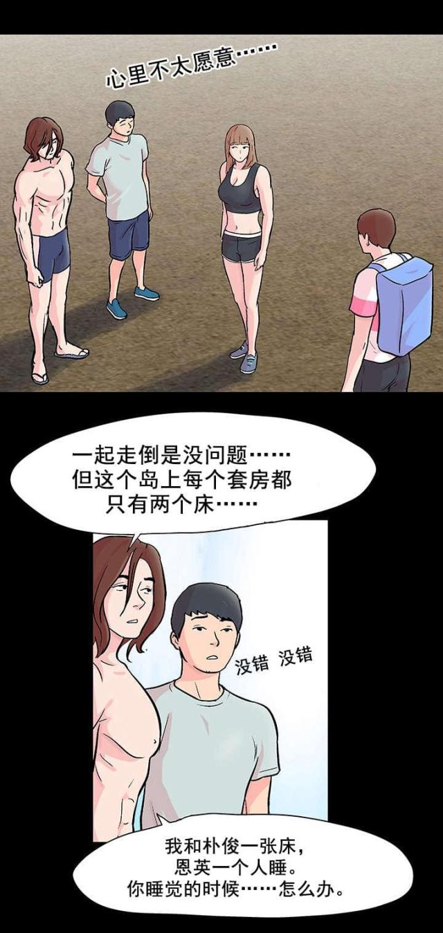 第68话10