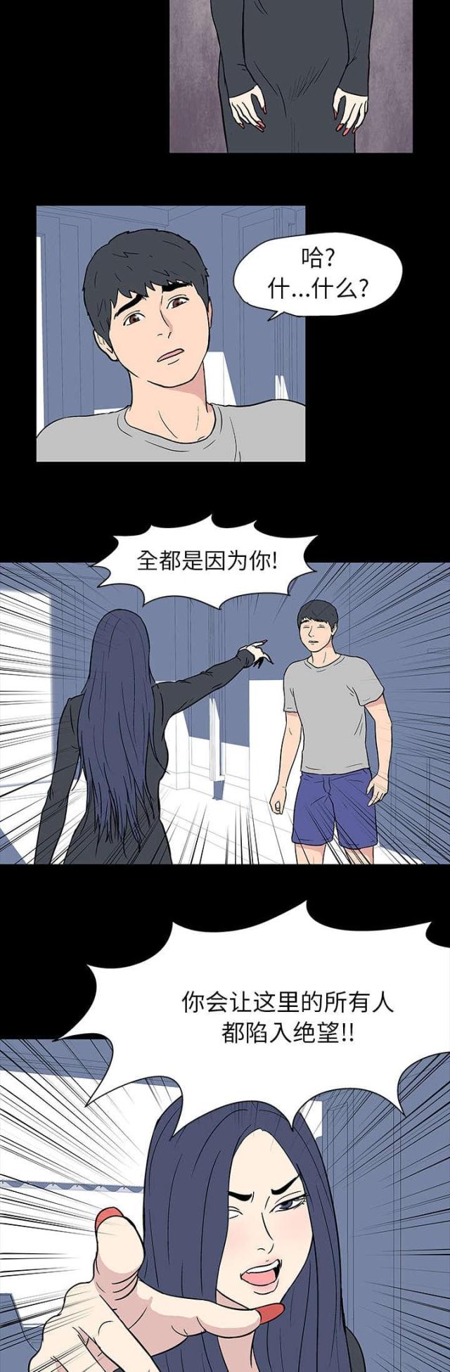 第17话9