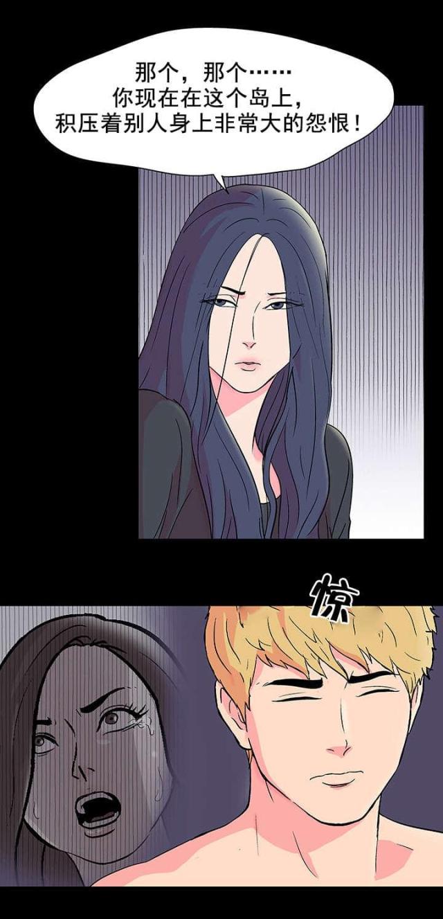 第58话2