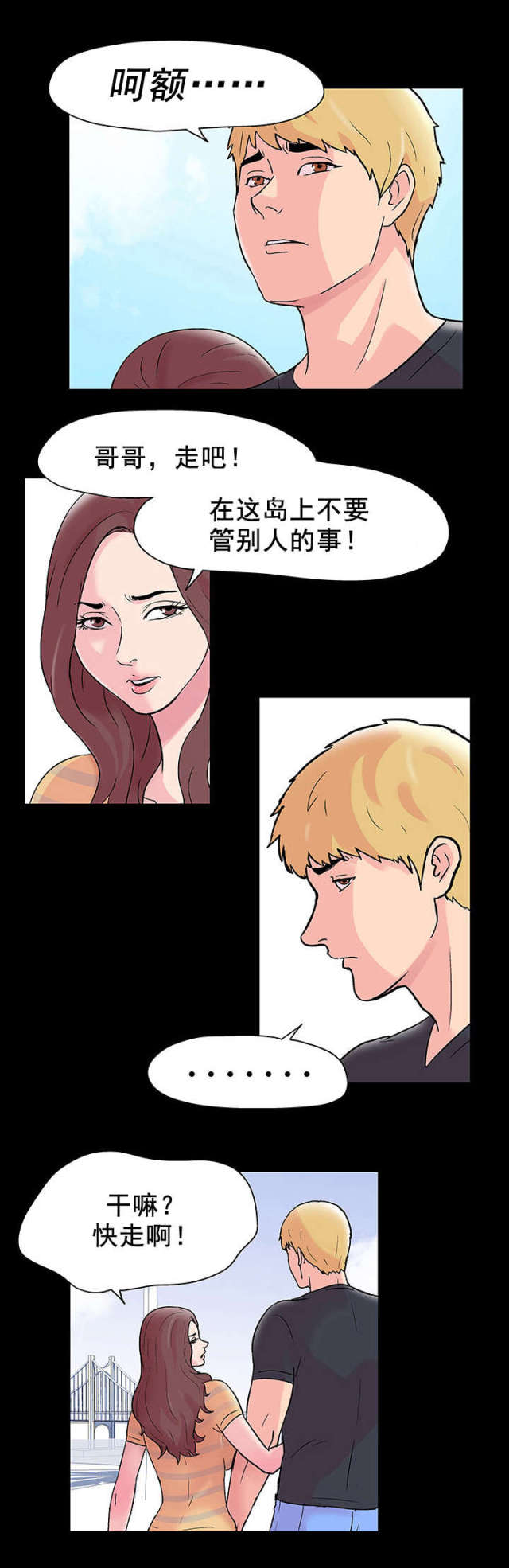 第42话6