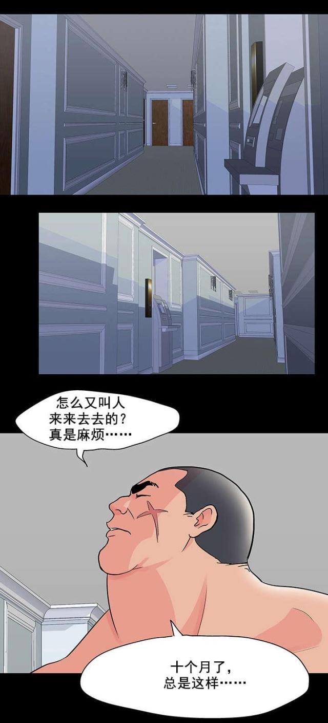 第76话14