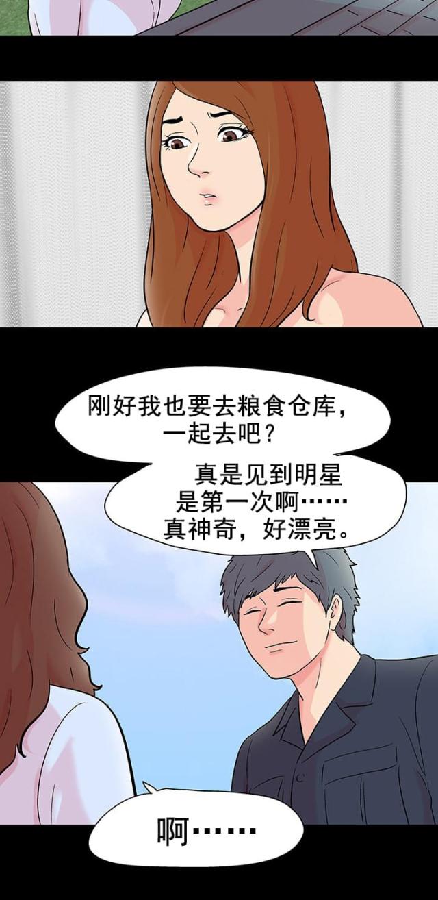 第94话8