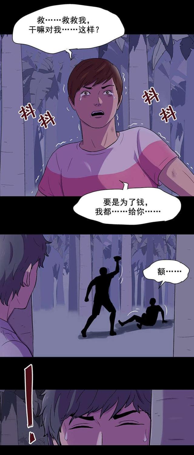 第75话10