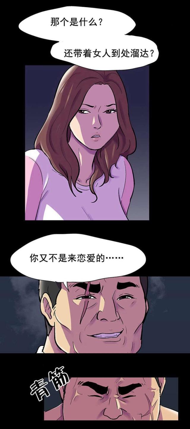 第86话4