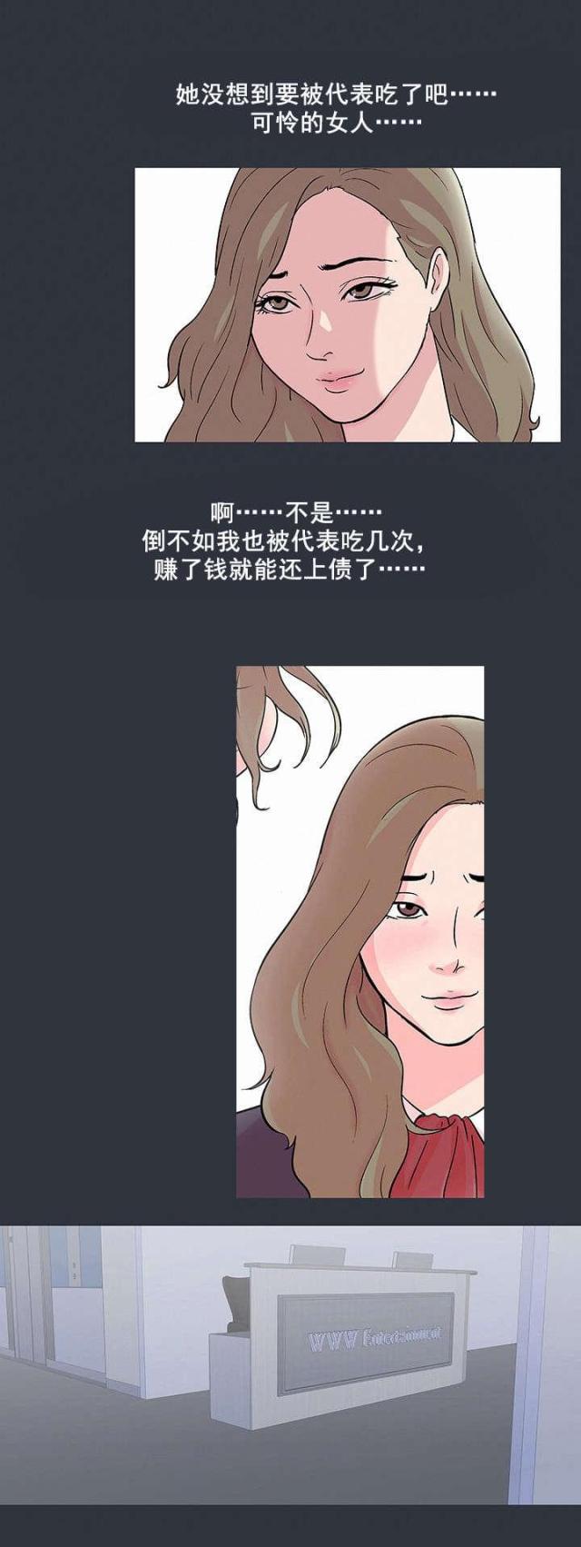 第63话11