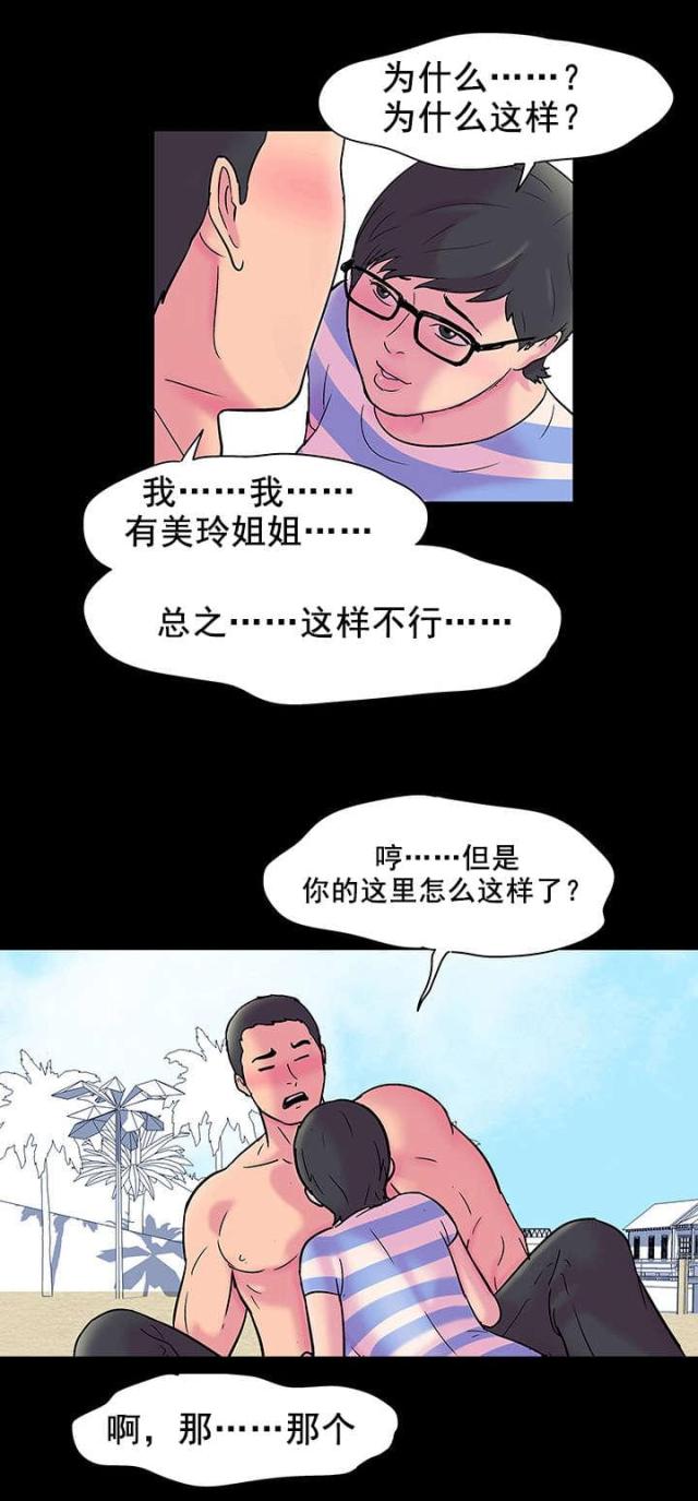 第57话1