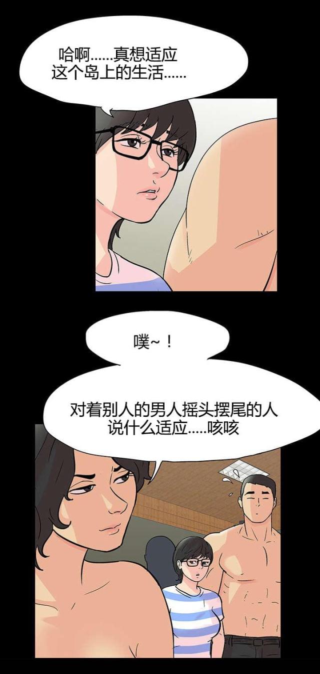 第80话4
