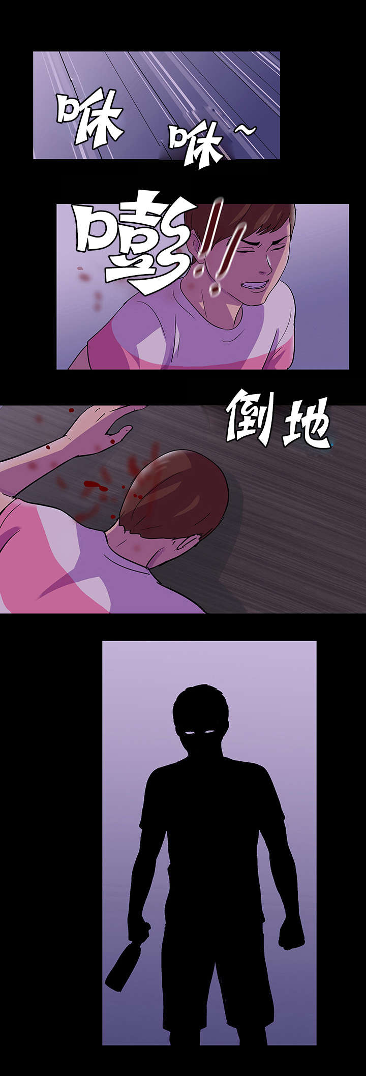 第73话18