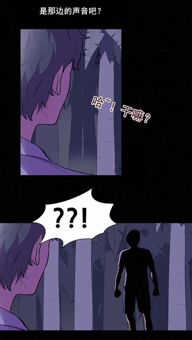 第75话8