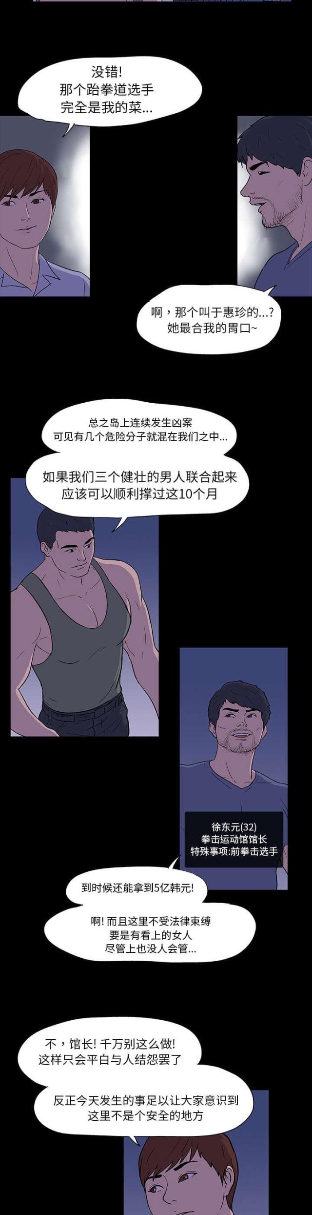第11话6