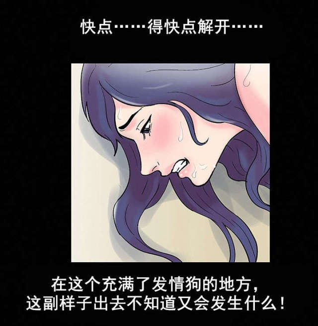第45话3