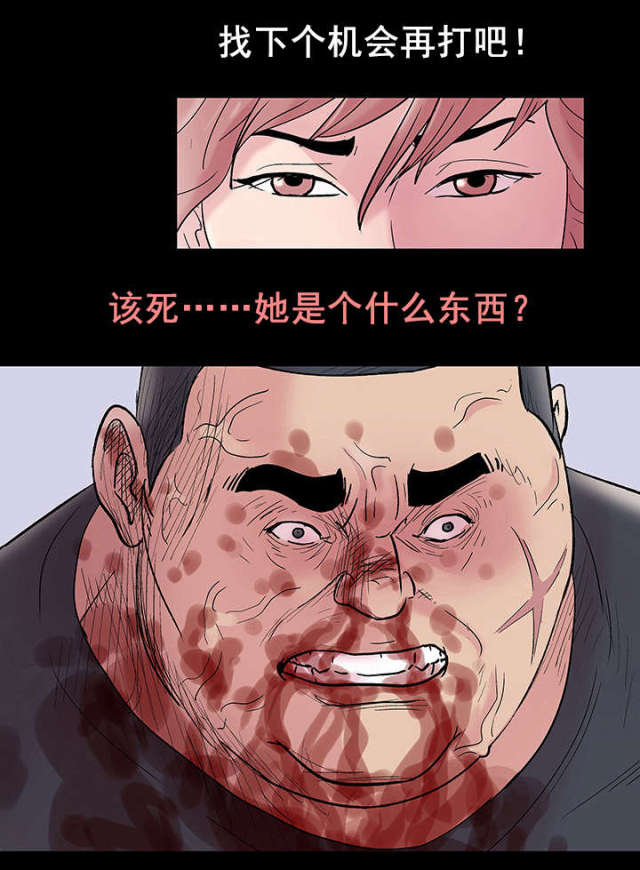 第40话22
