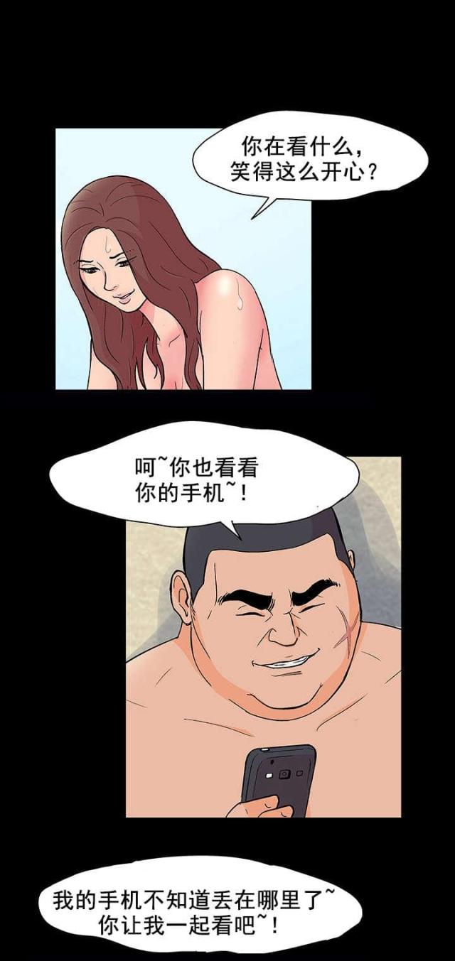 第62话9