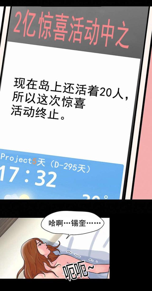 第66话5
