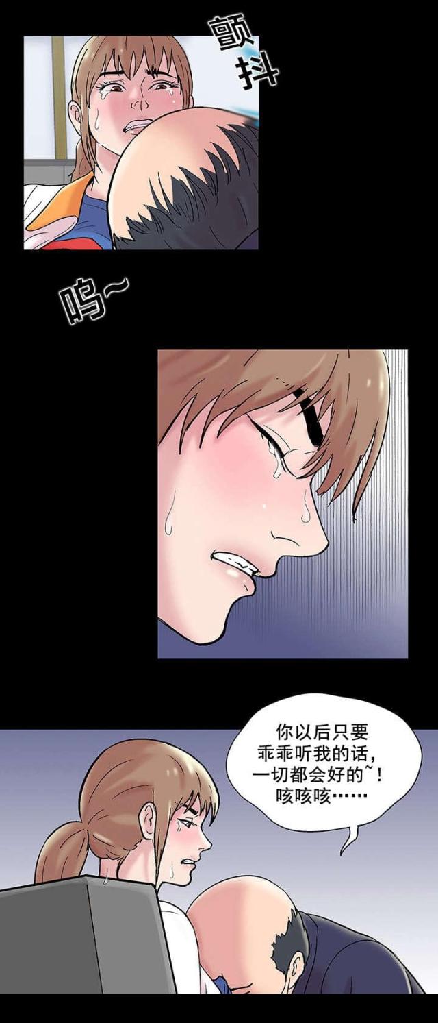 第51话13