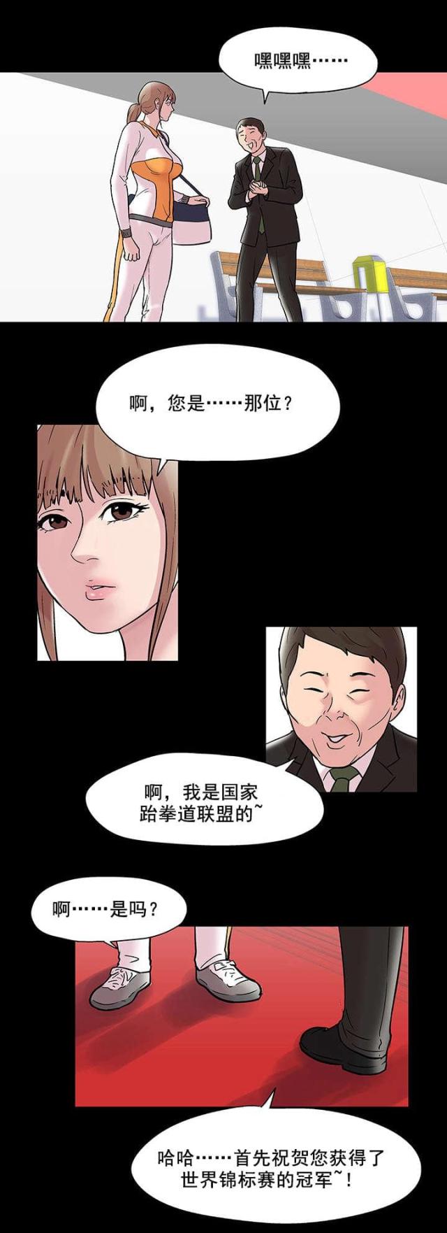 第51话2