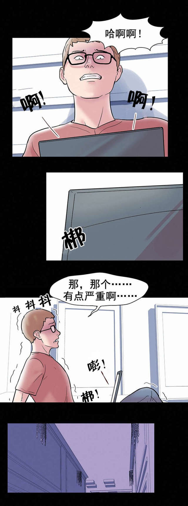 第50话11
