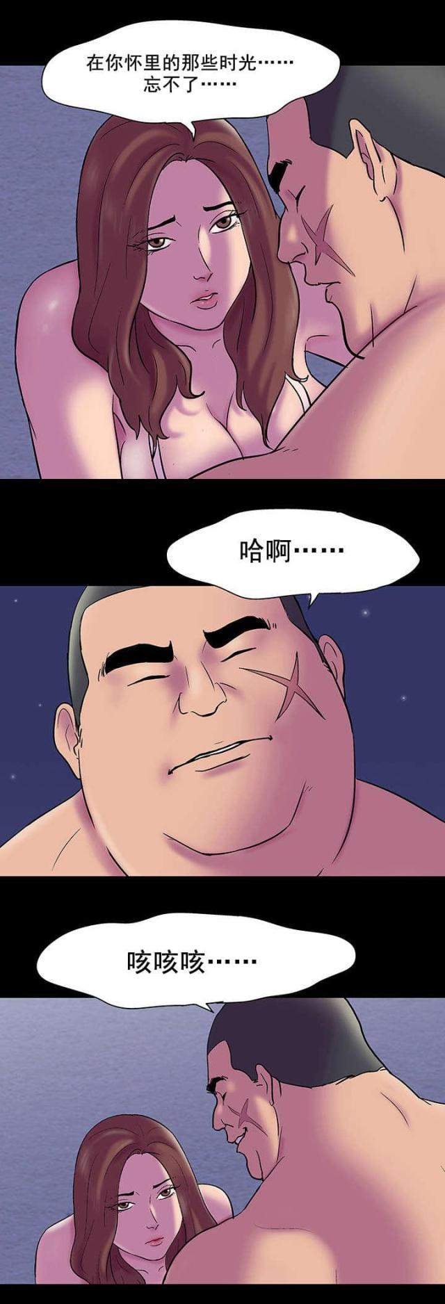 第55话5