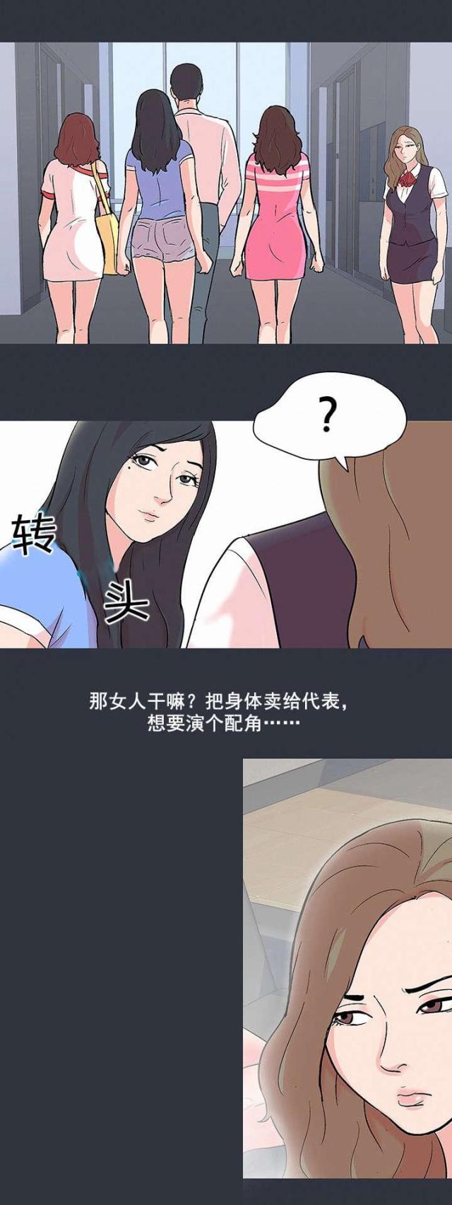 第63话5
