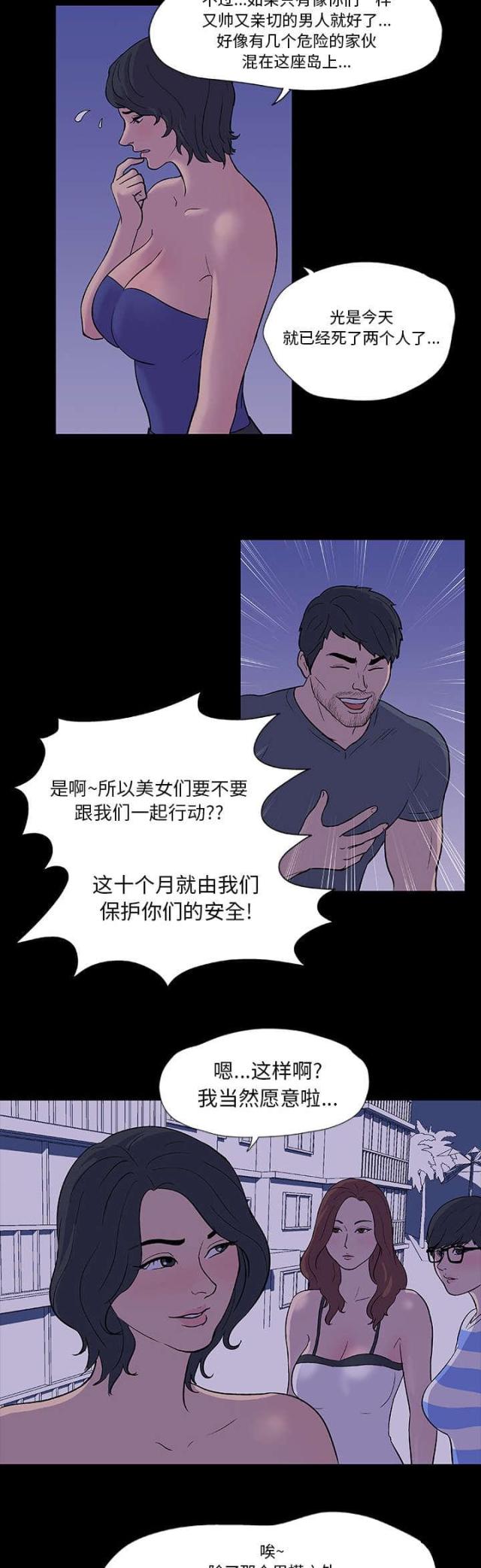 第11话10
