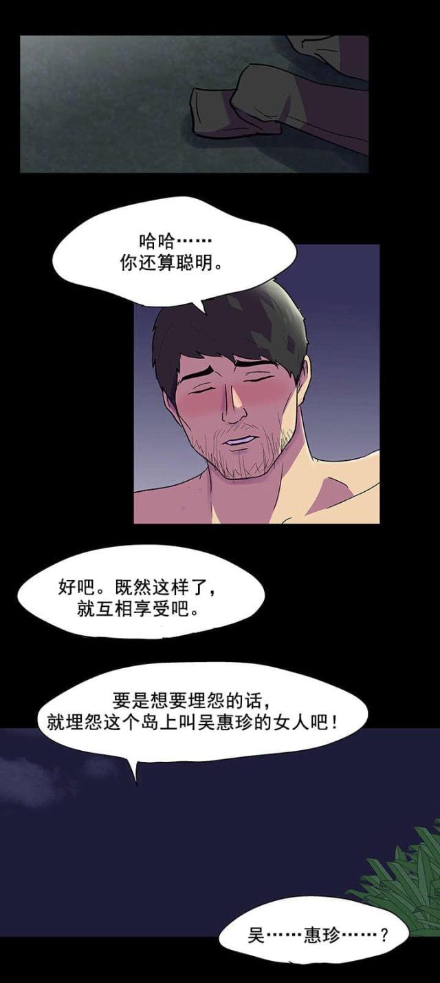 第84话6