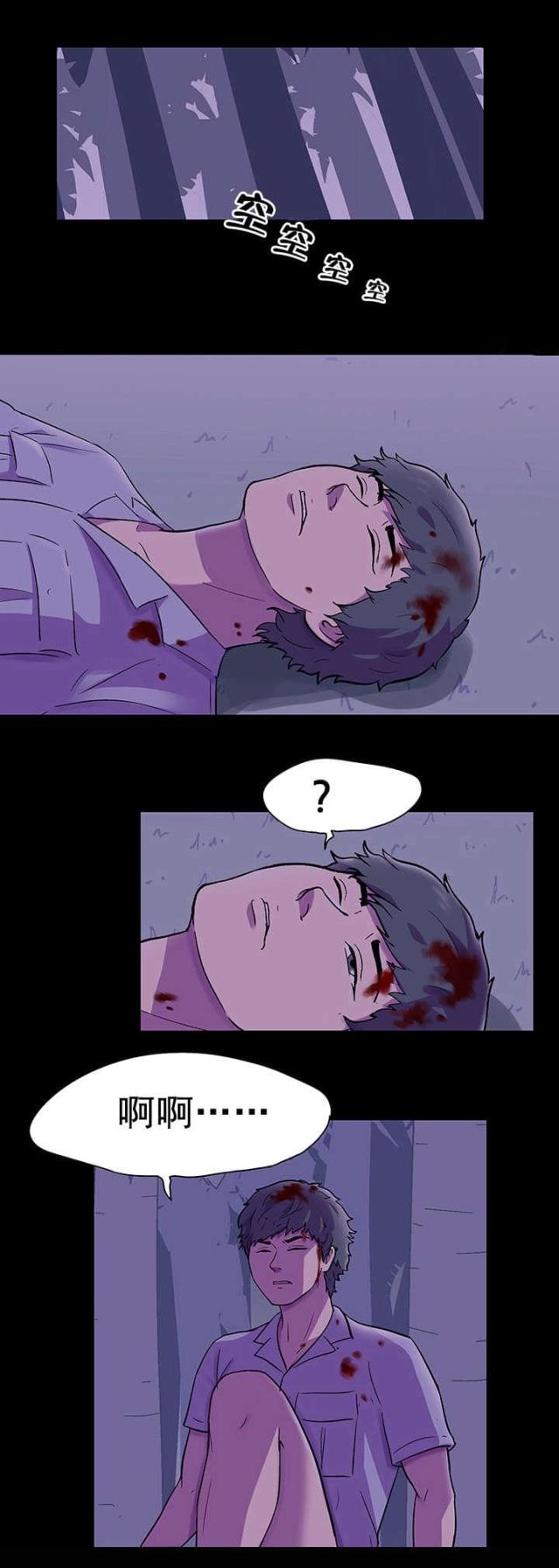 第74话10