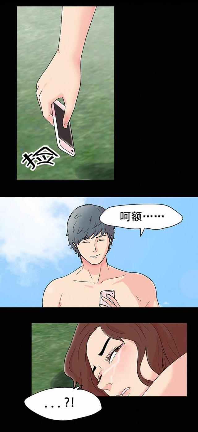 第95话2