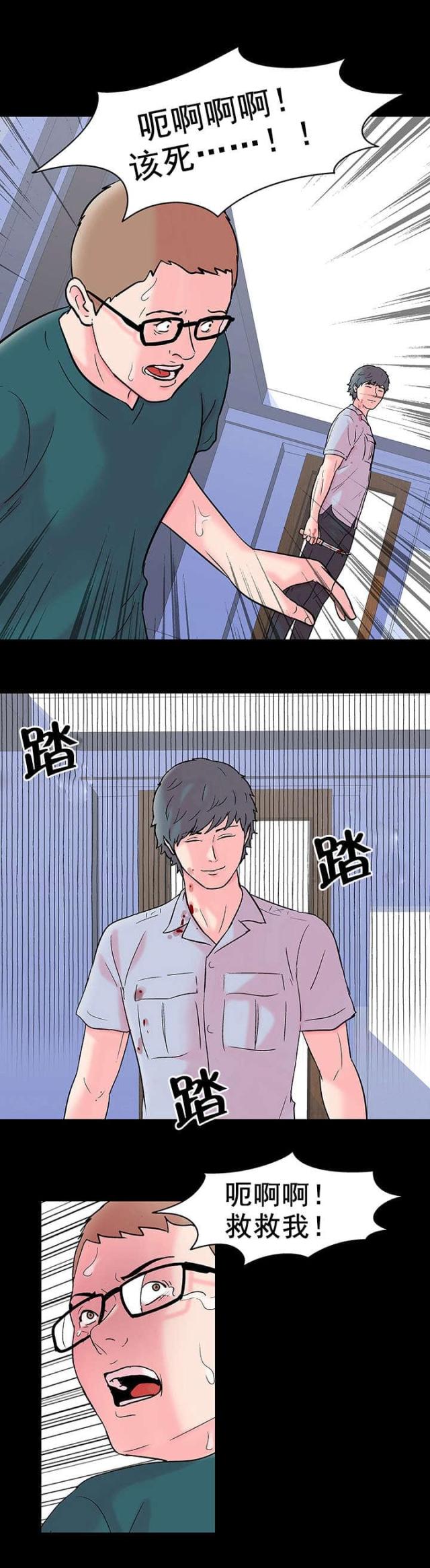 第60话9