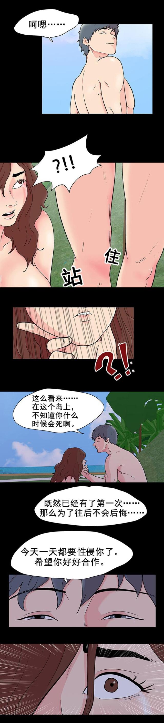 第95话8