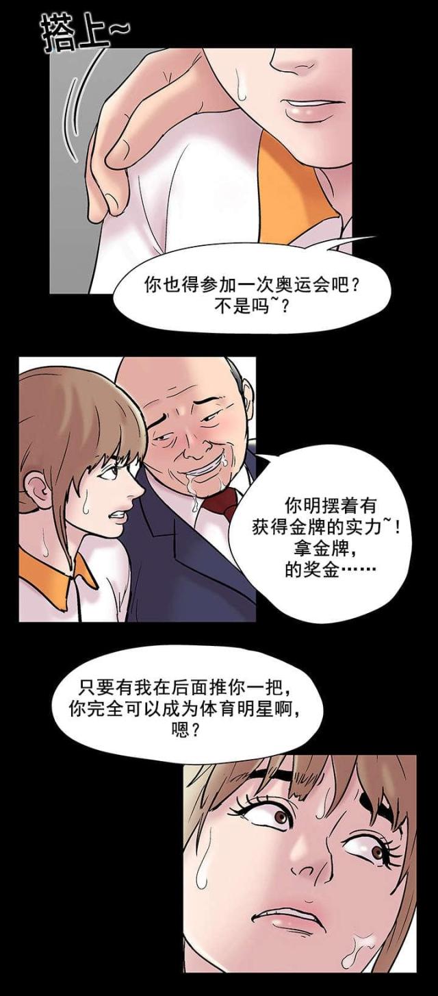 第51话9
