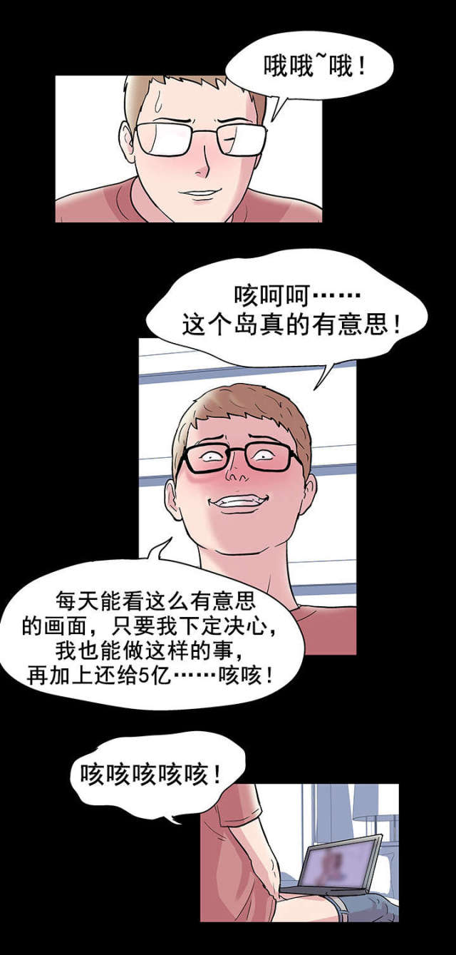 第50话4