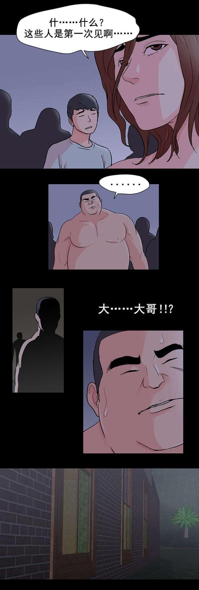第77话17