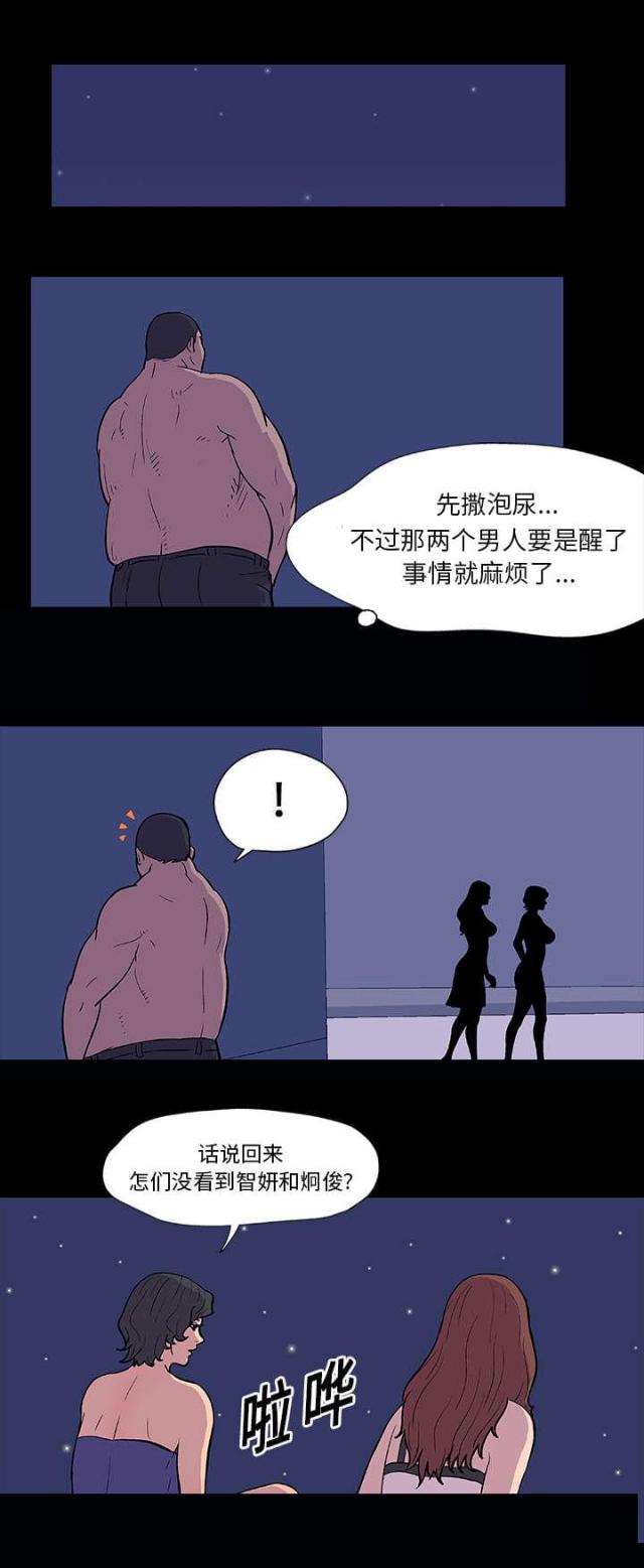 第14话11