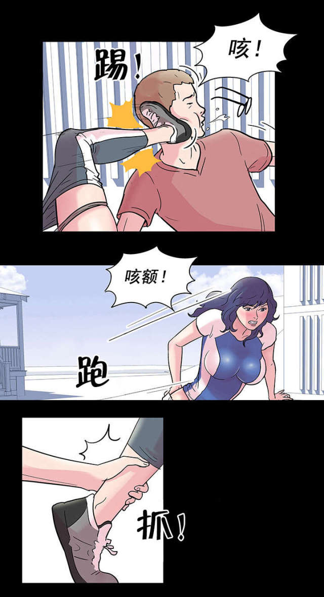 第42话4