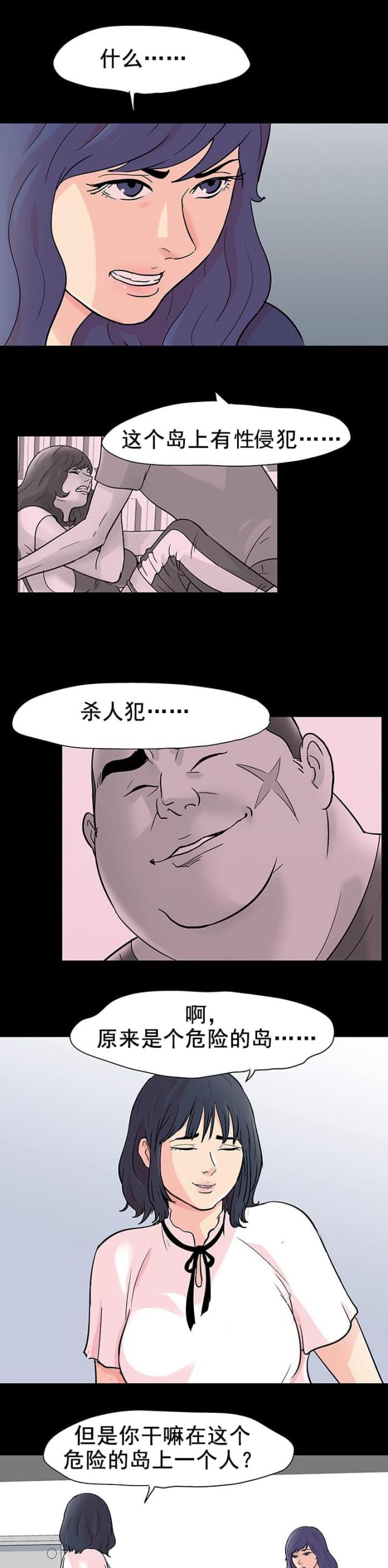 第93话2