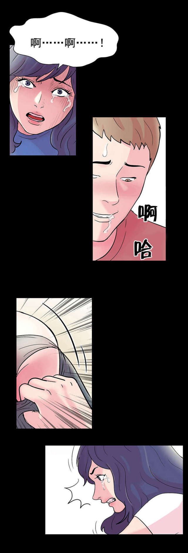 第42话7