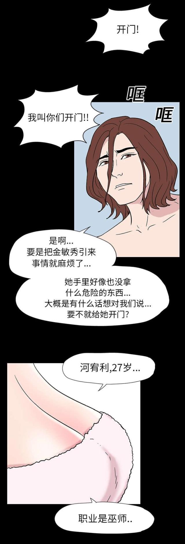 第17话1