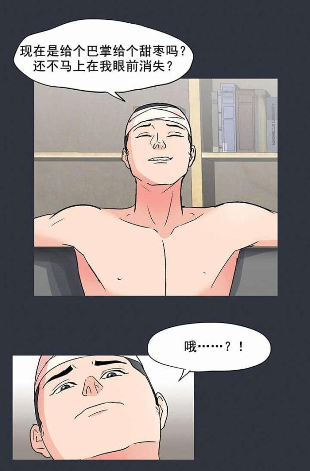 第64话14