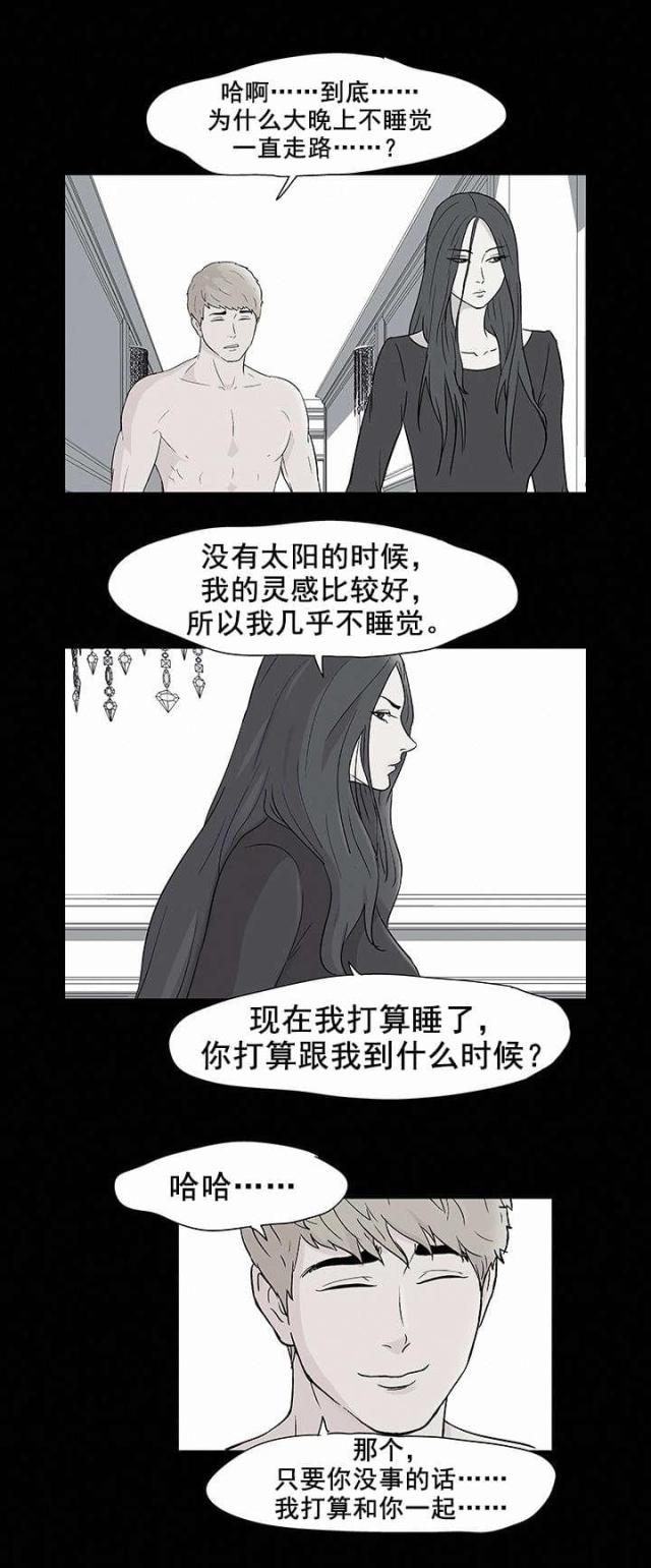 第66话11