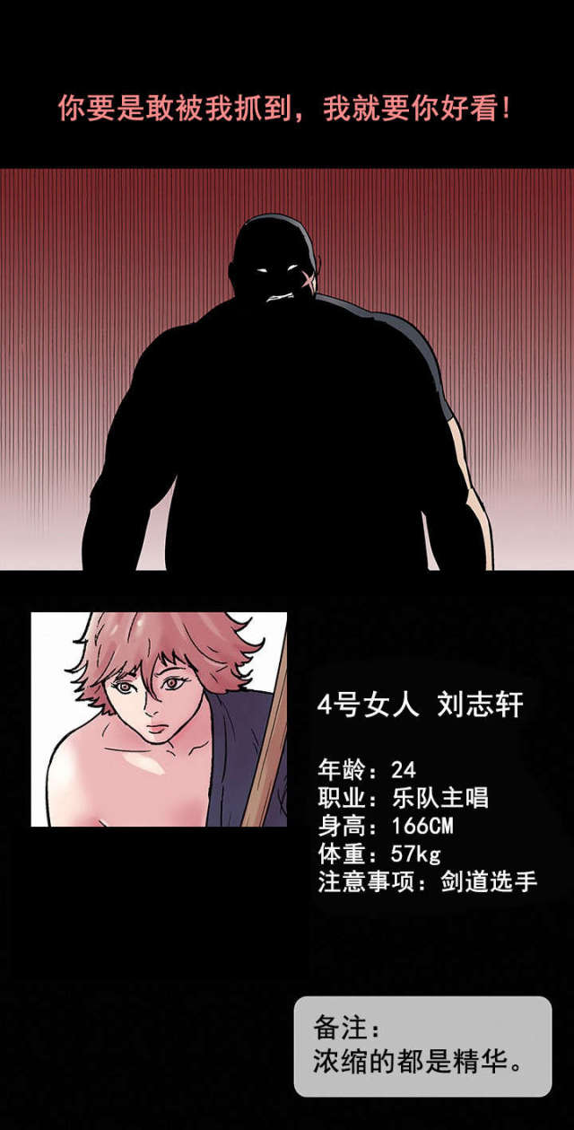 第40话23