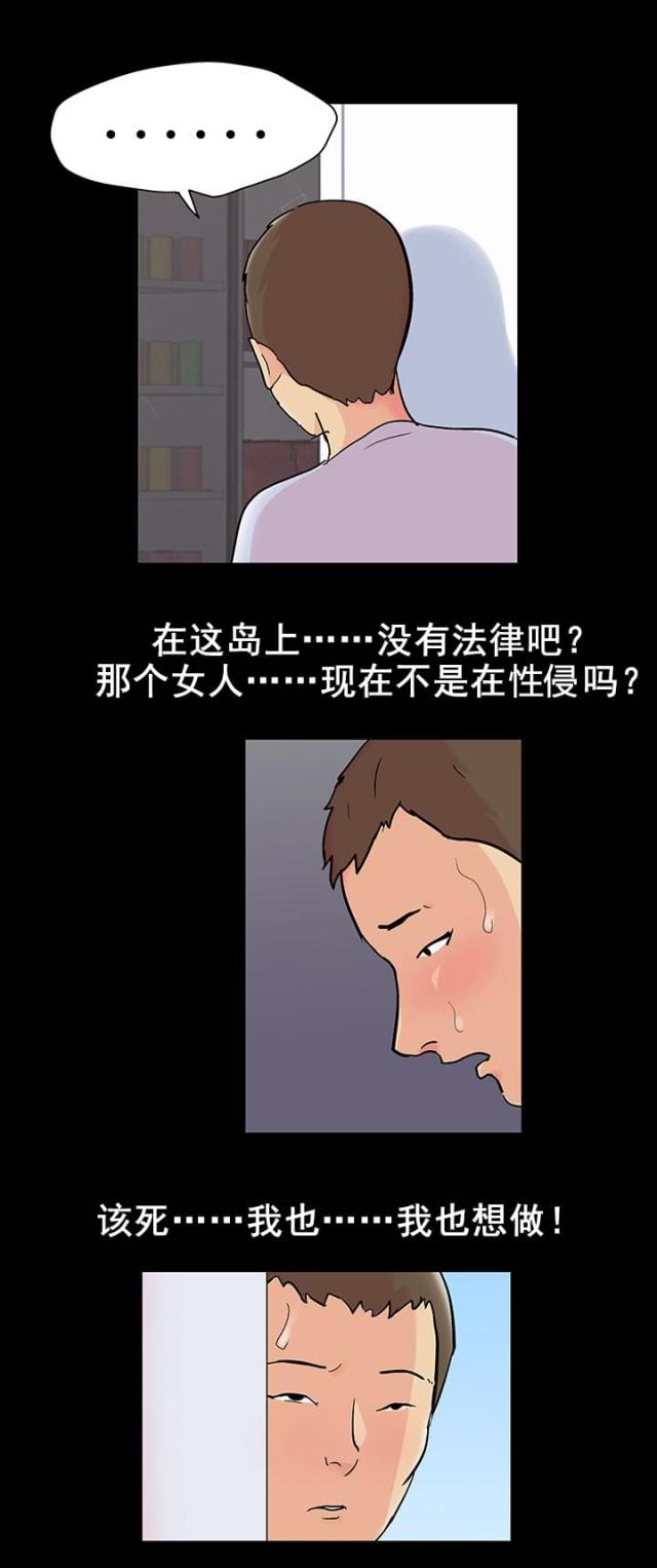 第95话12