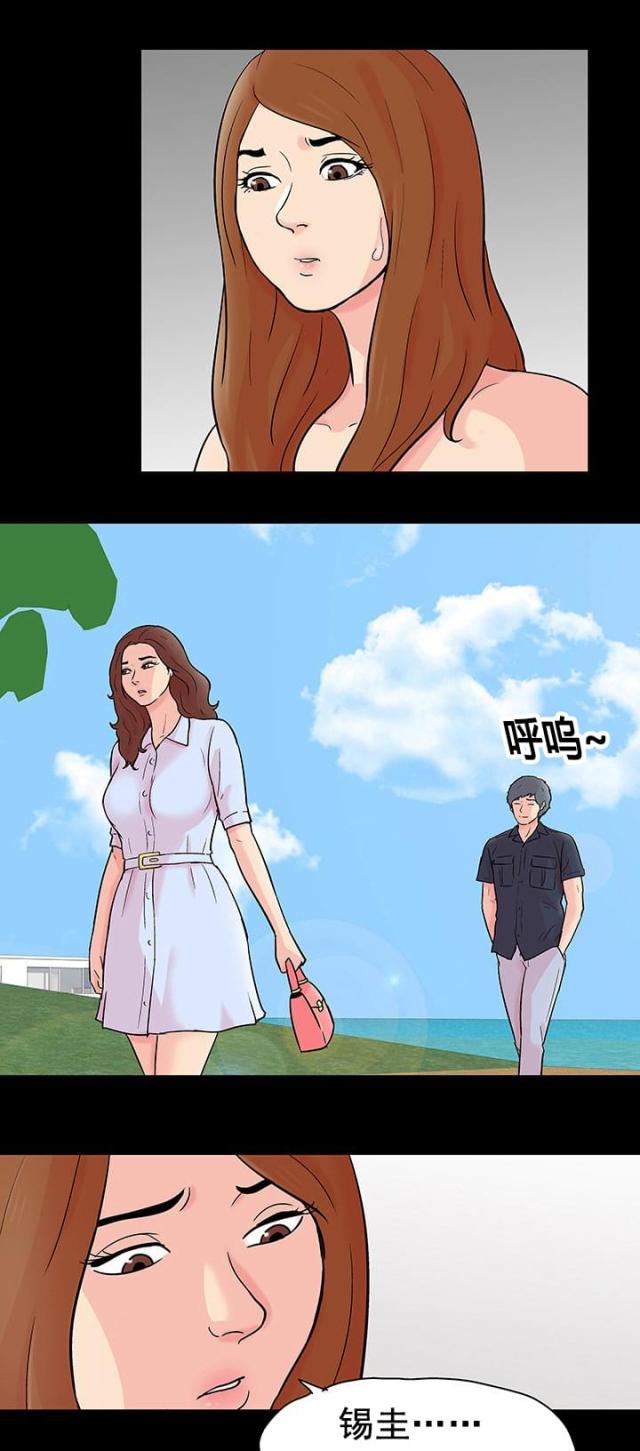 第94话1