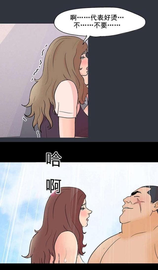 第64话18
