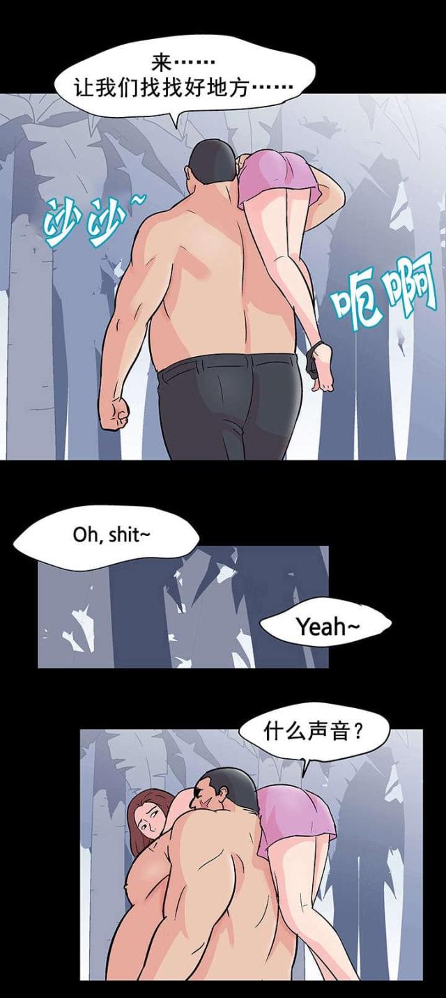 第71话17