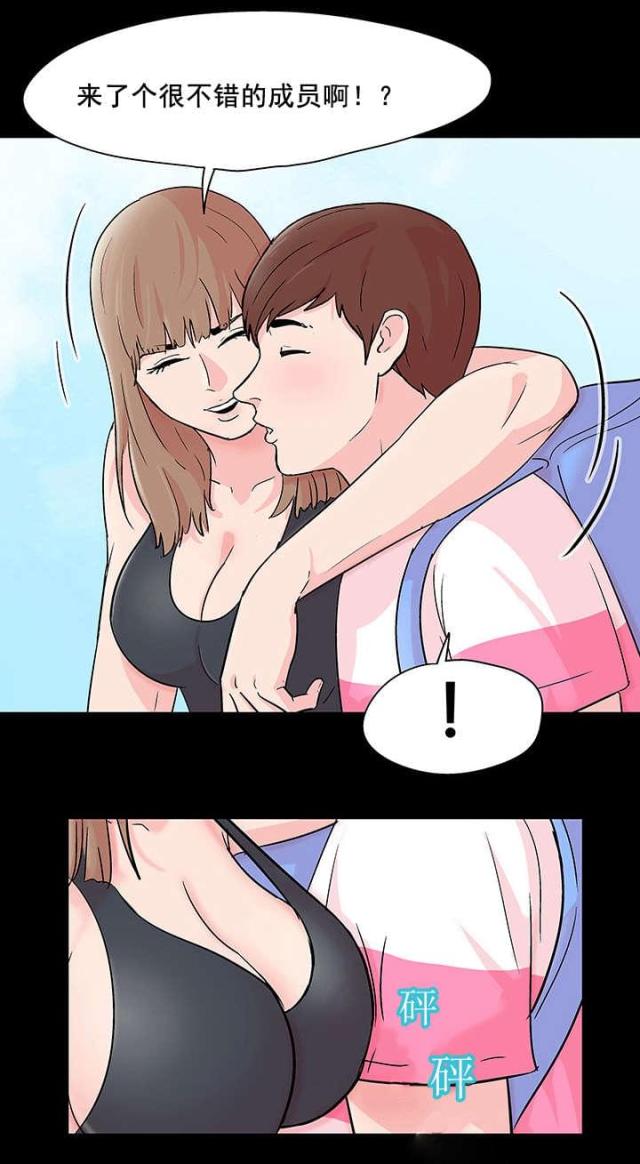 第68话15