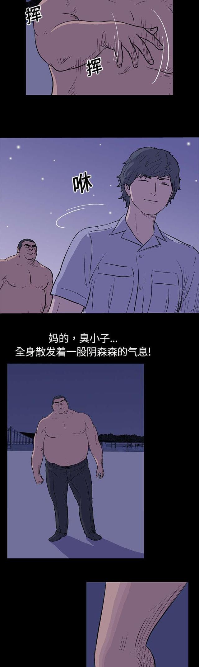 第12话5